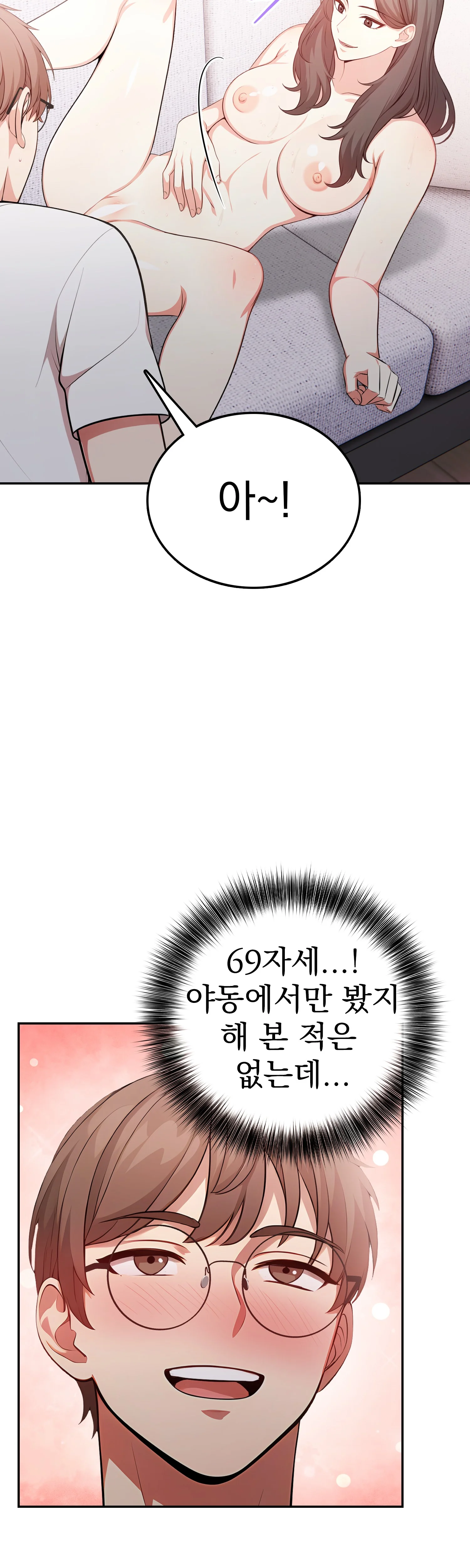 11화 12